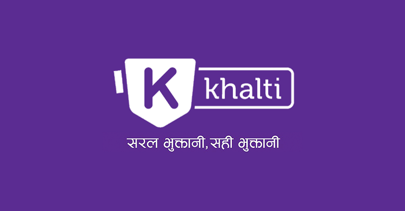 सामाजिक सुरक्षा कोषमा अब 'खल्ती'बाट सिधै भुक्तानी